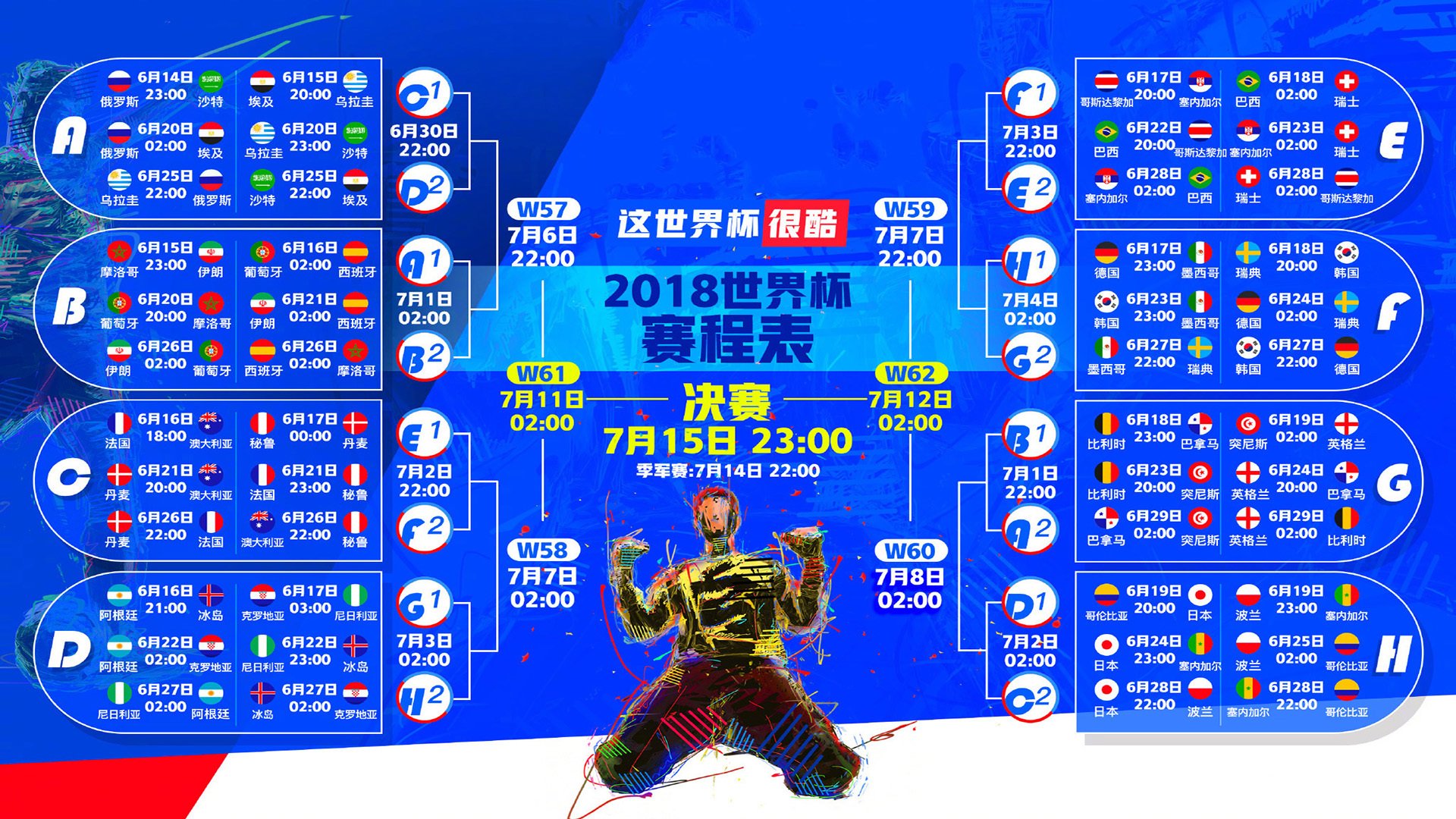 利物浦开门红，斯洛特强调防守纪律，新援首秀惊艳|精彩对决高清回放